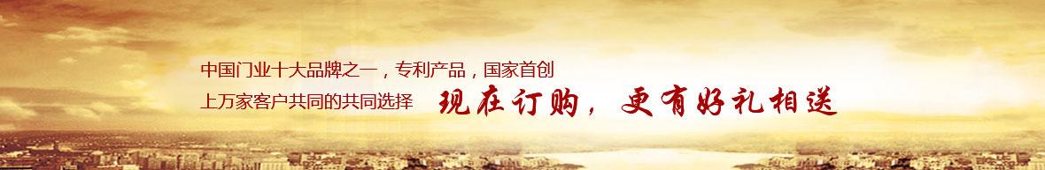 大型推拉门工业门类织梦模板(带手机端)