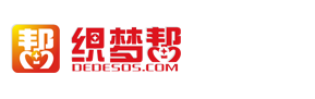大型推拉门工业门类织梦模板(带手机端)