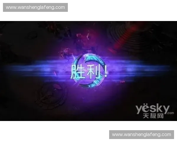 围绕儒风暴英雄探析东方文化与现代竞技深度融合创新发展全景之路