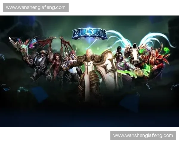 围绕风暴英雄玩家吧打造多元交流分享与深度战术讨论互动新阵地 围绕风暴英雄玩家吧打造多元交流分享与深度战术讨论互动新阵地