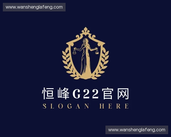 关于恒峰g登录入口